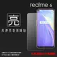 亮面螢幕保護貼 Realme realme 6 RMX2001 保護貼 軟性 高清 亮貼 亮面貼 保護膜 手機膜