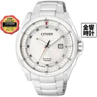 在飛比找蝦皮商城優惠-CITIZEN 星辰錶 AW1401-50A,公司貨,日本製