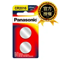 在飛比找PChome24h購物優惠-【國際牌Panasonic】CR2016鋰電池3V鈕扣電池1