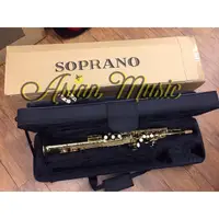 在飛比找蝦皮購物優惠-亞洲樂器 Soprano Sax 高音薩克斯風 軟硬盒