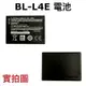 台灣 現貨 NOKIA 2660 Filp 電池 1450mAh 專用電池、充電器 BL-L4E 手機電池、鋰電池