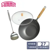 在飛比找momo購物網優惠-【Summit】輕量氮化處理鐵鍋-27cm炒鍋+玻璃蓋+不鏽