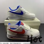 HOT NIKE AIR FORCE 1 LOW 白藍紅 空軍 BY YOU 大白兔奶糖 專屬定制款CW0088-918