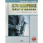 薩克斯風樂譜 松本泰幸ALTO SAXOPHONE METHOD POPULAR & ROCK 樂譜附CD(日版全新)