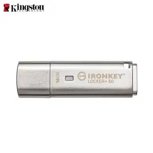 【現貨免運】 Kingston 金士頓 16G IronKey Locker+ 50 加密 隨身碟 金屬碟 密碼保護