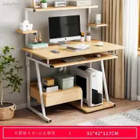 在飛比找蝦皮商城精選優惠-書櫃  置物架 小型電腦桌 臺式迷你 家用書桌 移動床邊桌 