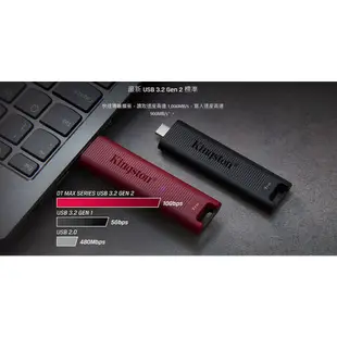 Kingston金士頓 DataTraveler Max 256G 512G 1TB /高速隨身碟/原價屋