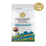 【CASA卡薩】頂級莊園尼加拉瓜咖啡豆227G