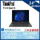 【ThinkPad】T14 Gen3 14吋400nits (i7-1265U/16G/1TB/內顯/W11P/三年保)