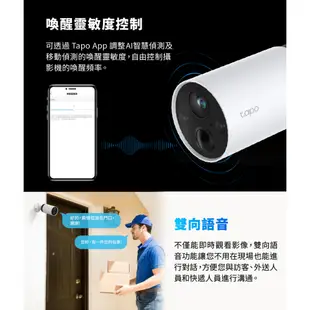 TP-Link Tapo C420S2 2K QHD 400萬 WiFi監視器 全彩夜視 電池攝影機 雙向語音(兩入組)