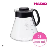 在飛比找博客來優惠-【HARIO V60經典系列】03黑色80咖啡分享壺800m