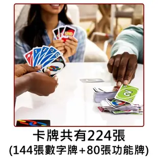 UNO Party 桌遊卡牌組 遊戲卡 卡牌 桌遊 益智遊戲 日本正版【135769】 (4.7折)