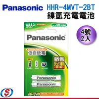 在飛比找信源電器優惠-【Panasonic國際牌鎳氫充電電池HHR-4MVT-2B