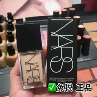 在飛比找蝦皮購物優惠-✅正品免稅 NARS超方瓶粉底液 30ml 裸光奇肌粉底液 