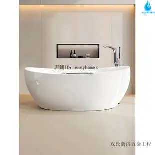 TOTO獨立式晶雅石浴缸 家用泡澡浴缸PJY1814HPW/1614HPW（附扶手 下水器）160-180公分全包圍浴缸