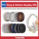 適用於 Bang & Olufsen Beoplay H95 B&O h95 耳罩 耳機套 耳機罩 耳墊 頭戴式耳機保護