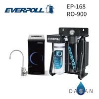 在飛比找樂天市場購物網優惠-【EVERPOLL】RO-900直出式極淨純水設備(RO90