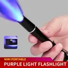 UV Ultra LED Flashlight Black Light 395 NM Inspection Lamp Torch Flashlight