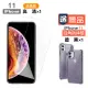 iPhone11高清透明玻璃鋼化膜手機保護貼(買手機保護殼送保護貼 iphone11)