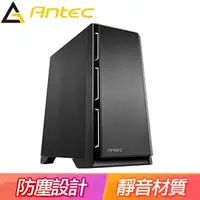 在飛比找AUTOBUY購物中心優惠-Antec 安鈦克【P101 Silent】E-ATX 電腦