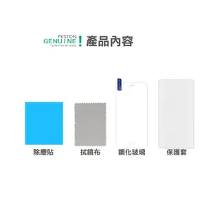 日本旭硝子 OPPO 非滿版 鋼化玻璃貼 Find N3 2 X3 Reno 8 7 6 保護貼 螢幕貼 9H玻璃貼