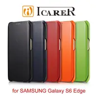 在飛比找蝦皮購物優惠-ICARER 奢華系列 SAMSUNG Galaxy S6 