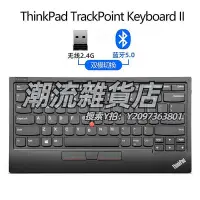 在飛比找Yahoo!奇摩拍賣優惠-鍵盤ThinkPad小紅點雙模鍵盤5.0可充電多功能便攜US