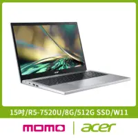 在飛比找momo購物網優惠-【Acer】256G固態行動碟★15吋R5超值文書筆電(As