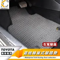 在飛比找蝦皮商城優惠-豐田 TOYOTA RAV4 Altis Cross CHR