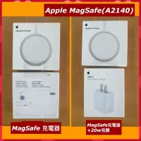 在飛比找蝦皮購物優惠-Apple MagSafe充電器，原廠台灣公司貨（MHXH3