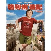 在飛比找蝦皮購物優惠-🎬 格列佛遊記 //正版二手DVD 現貨當天出貨//克布萊克