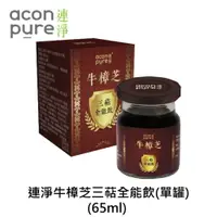 在飛比找樂天市場購物網優惠-連淨牛樟芝三萜全能飲(全素)(65ml/罐)