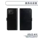 ASUS ROG Phone8/8 Pro 瘋馬紋皮套 保護套 手機殼 保護殼 防摔殼 附卡夾