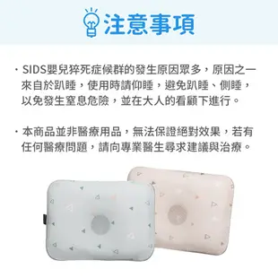 GIO Pillow 超透氣護頭型嬰兒枕 S/M號 寶寶枕頭 新生兒枕頭 防扁頭護頭枕 可水洗枕【官方免運快速出貨】