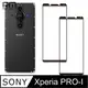 RedMoon SONY Xperia PRO-I 手機殼貼3件組 空壓殼-9H玻璃保貼2入