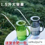 限時低價-1500毫陞澆花水壺長嘴澆水壺傢用灑水壺大容量園藝淋水壺噴壺🔥熱賣精品🔥 H1PL27537403740