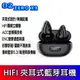 夾耳式 藍芽耳機 藍芽5.3 HIFI環繞立體聲 ENC/ACC處理技術 電競藍芽 耳機 藍牙耳機 O2 Zero-X2