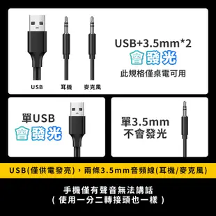 【台盾】G58頭戴式電競耳機 7.1聲道 七彩環形呼吸燈 50MM大喇叭 聽聲辨位 耳罩式有線耳麥 3.5mm麥克風耳機