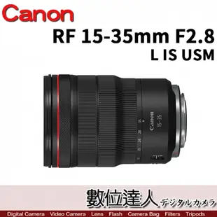 平輸 Canon RF 15-35mm F2.8 L IS USM 超廣角鏡頭 / EOSR 門市