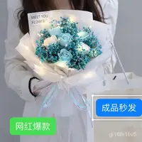 在飛比找蝦皮商城精選優惠-畢業花束 畢業花 永生花束 畢業禮物 交換禮物 捧花禮物 告