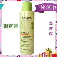 在飛比找蝦皮購物優惠-【美麗魔】效期2026年 A-DERMA 艾芙美 燕麥新葉益