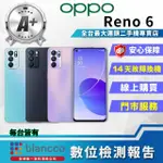 【OPPO】A+級福利品 RENO6 6.43吋(8G/128GB輕微烙印掛機專用)