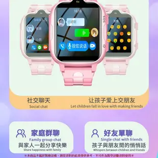 藍芽智慧型通話手錶 智慧手錶 有Line FB 視訊通話 定位4G手錶 手錶 智能手錶 繁體介面 打注音
