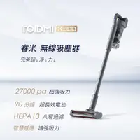 在飛比找ETMall東森購物網優惠-ROIDMI睿米 無線無刷馬達吸塵器 X300