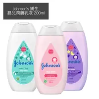 在飛比找蝦皮購物優惠-Johnson's 嬌生 嬰兒潤膚乳液 200ml 身體乳液