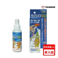 在飛比找ETMall東森購物網優惠-TAURUS金牛座-犬用防咬噴霧2.0 100ml (TD1