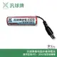 汎球牌 3D03 3D04 6D04 PD300 LED 頭燈 12V 3.7V 專用電池 哈家人