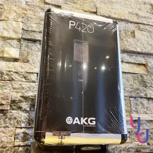 AKG P420 雙震模 電容式 麥克風 多指向性 收音 大震模 樂器 弦樂 台灣代理公司貨 (10折)