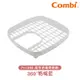 Combi康貝Pro360奶嘴置放籃【HG0318】