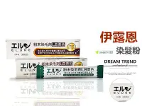 在飛比找Yahoo!奇摩拍賣優惠-【DT髮品】日本 伊露恩 染髮粉 原寶王PAON(同公司) 